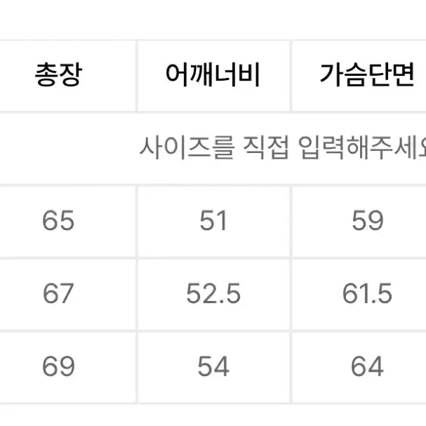 [새상품] 인사일런스 에센셜 다운 자켓 패딩 블랙 S