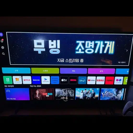 LG OLED 42C2ENA 유명 게이밍티비 판매 상태 극상