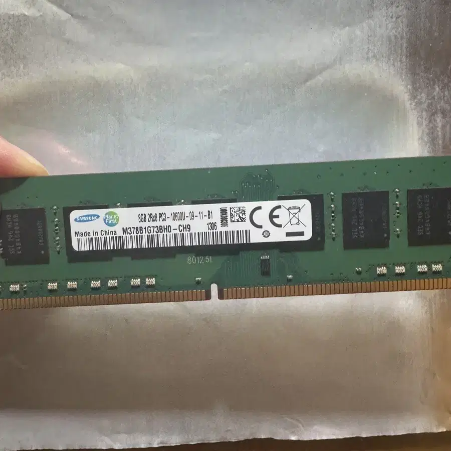 삼성 램 DDR3 10600 8GB