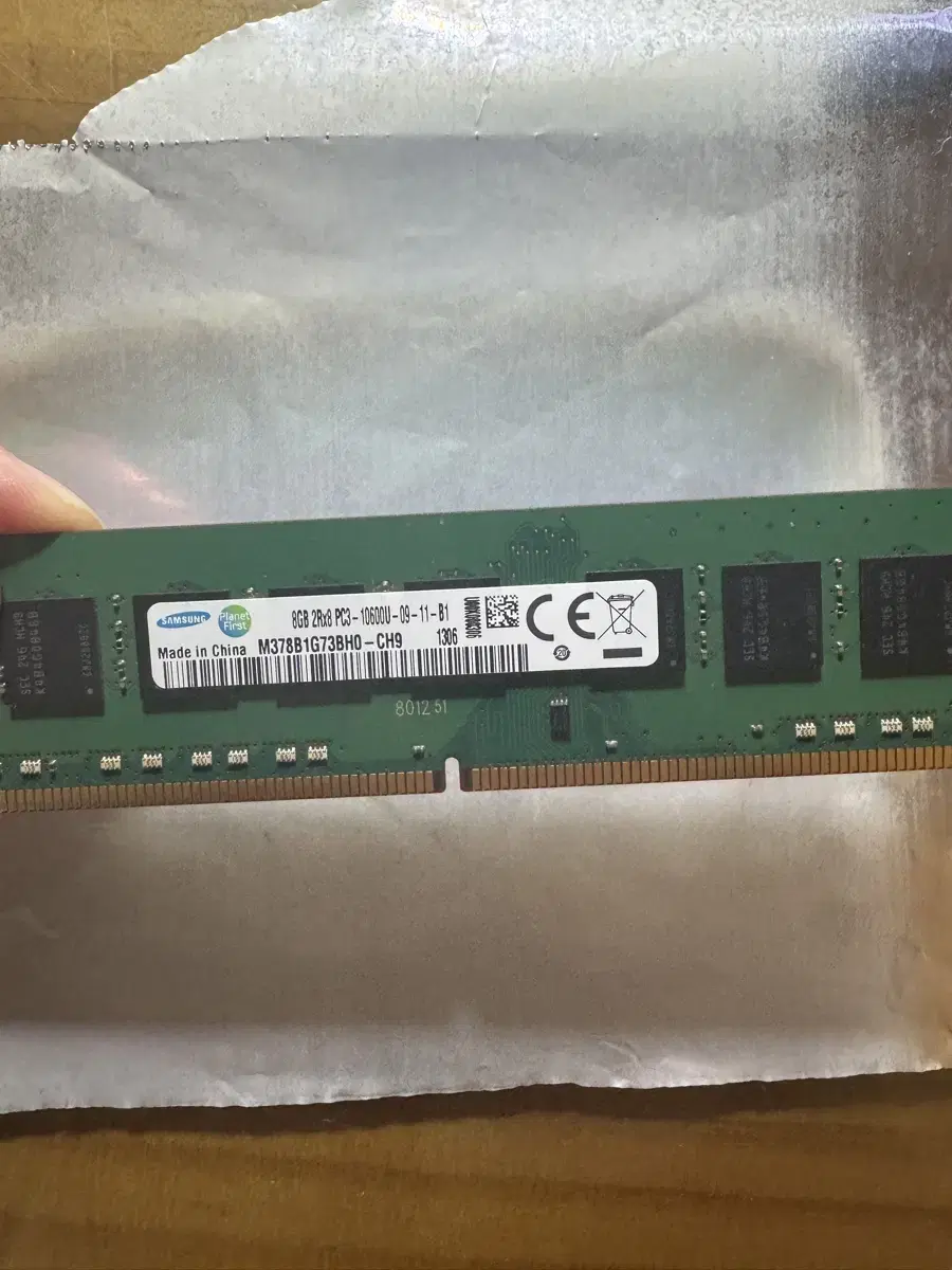 삼성 램 DDR3 10600 8GB