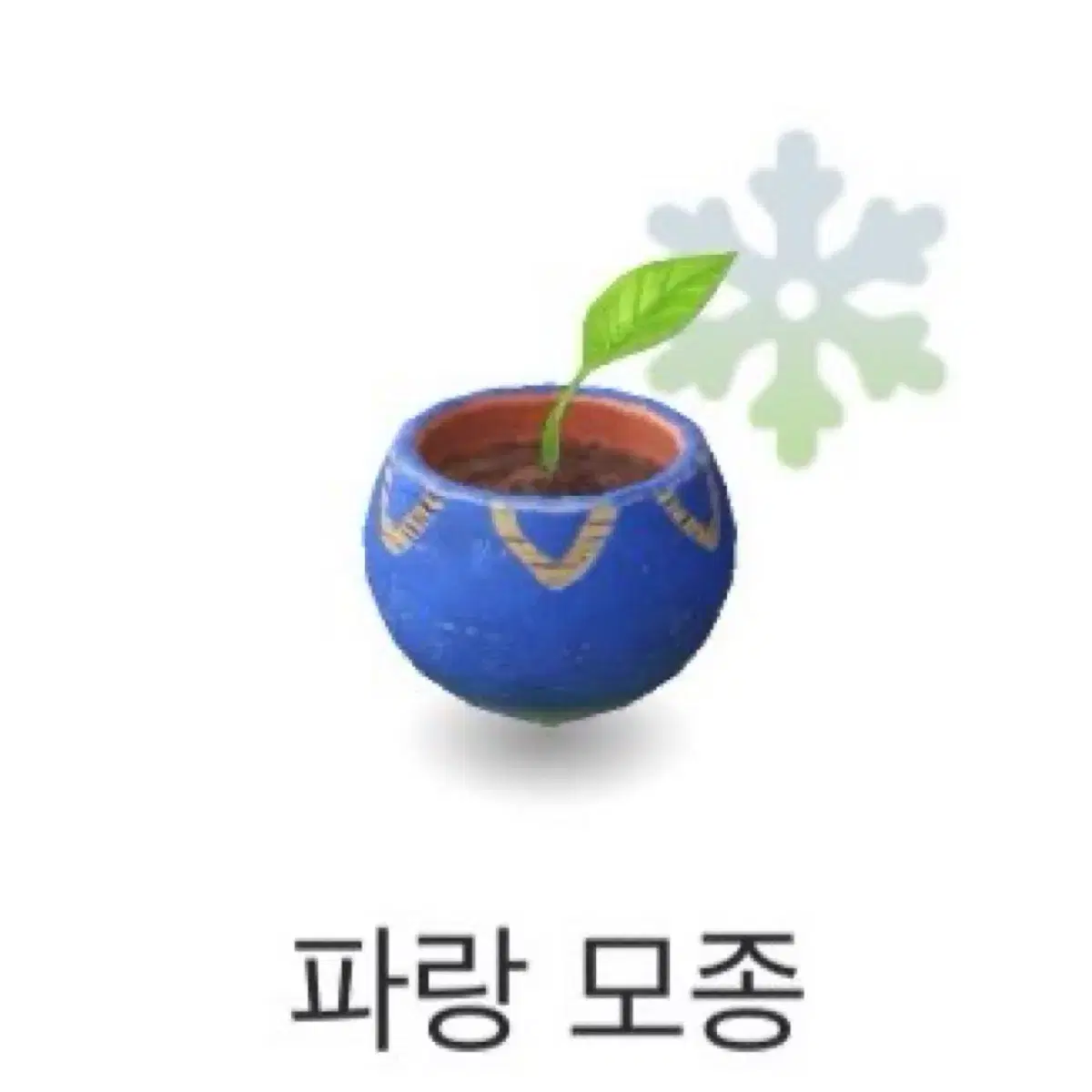 픽셀리x스파오 잠뜰 공룡 파자마 (M) 양도