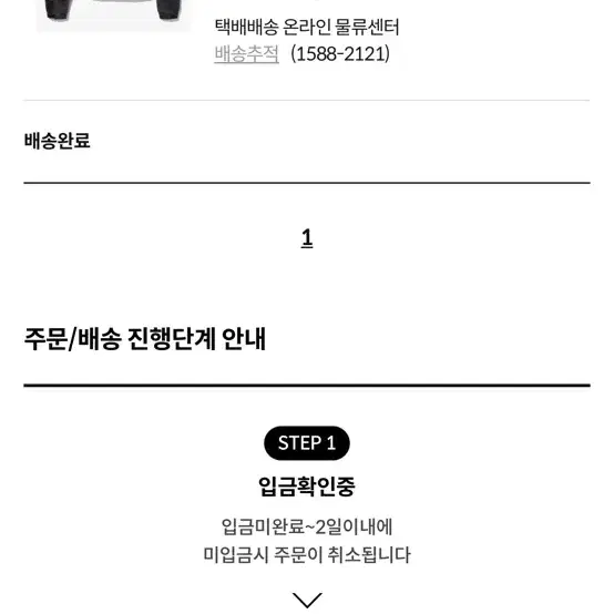 여성 눕시 숏 자켓