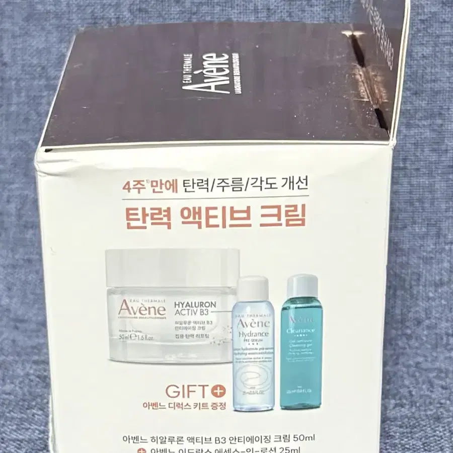 아벤느 히알루론 액티브 B3 안티에이징 크림 50ml