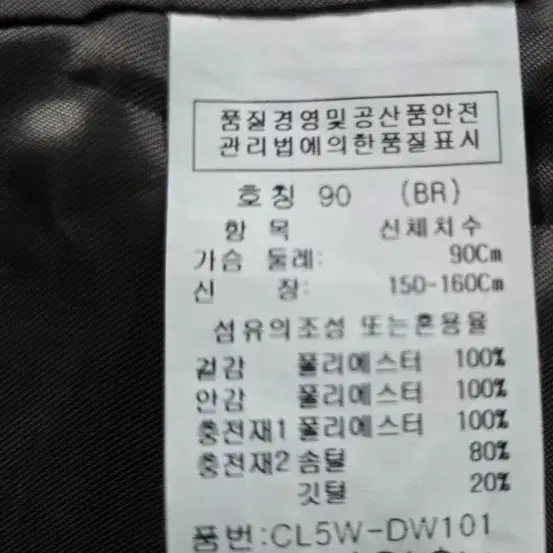 크로커다일 여자 오리털 롱패딩 사이즈 55