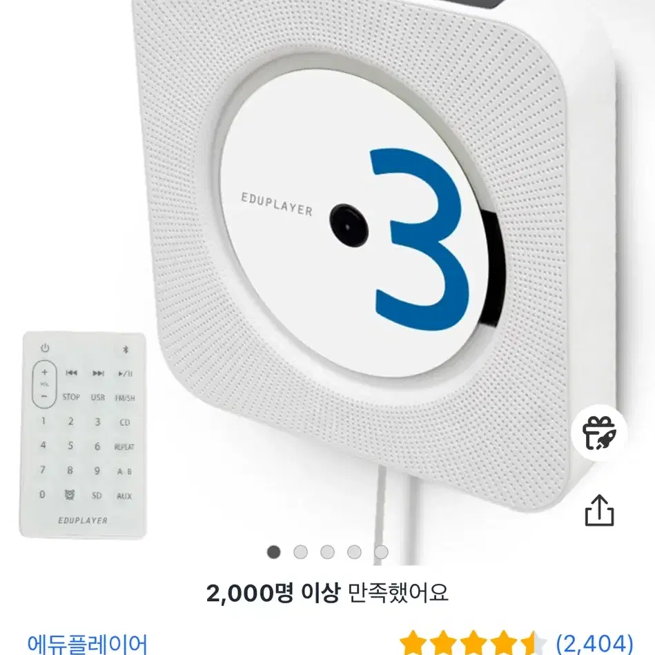 아이돌 cd양도