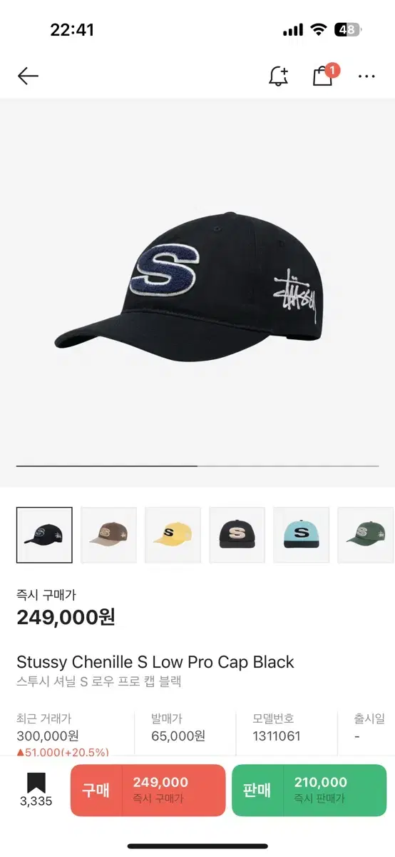 Stussy Chenille S Low Pro Cap Black