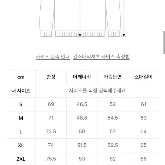 무신사스탠다드 xl 새상품