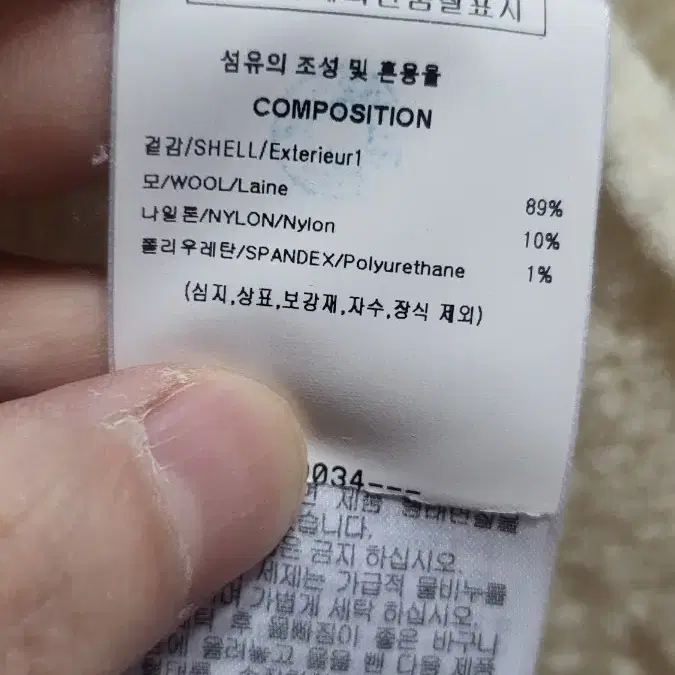 솔리드옴므 가디건48