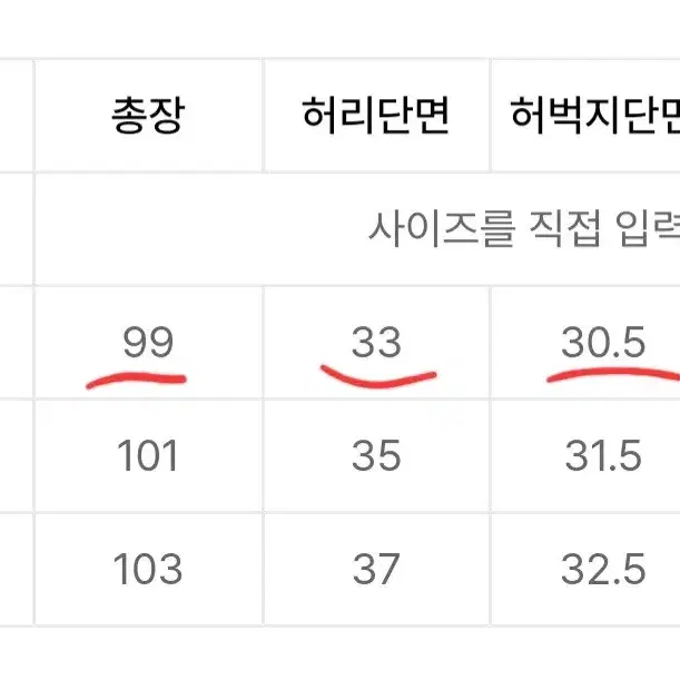 [최저가]널디 빅 엔 테잎 스웻팬츠 트레이닝 조거 - 퍼플