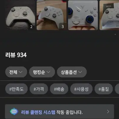 [새상품] 다이어울프3 게임 패드 컨트롤러