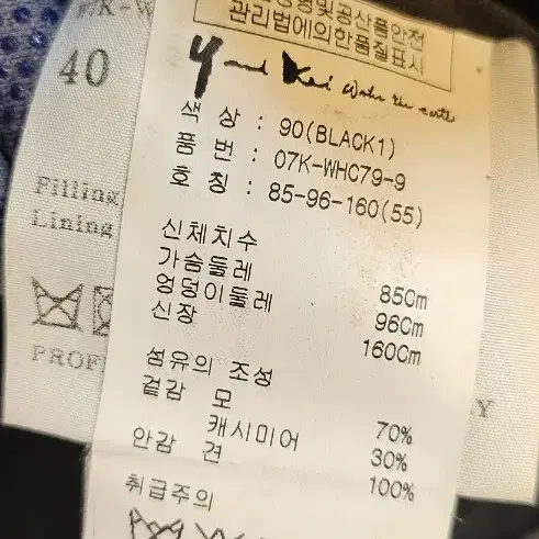 오브제 모.케시미