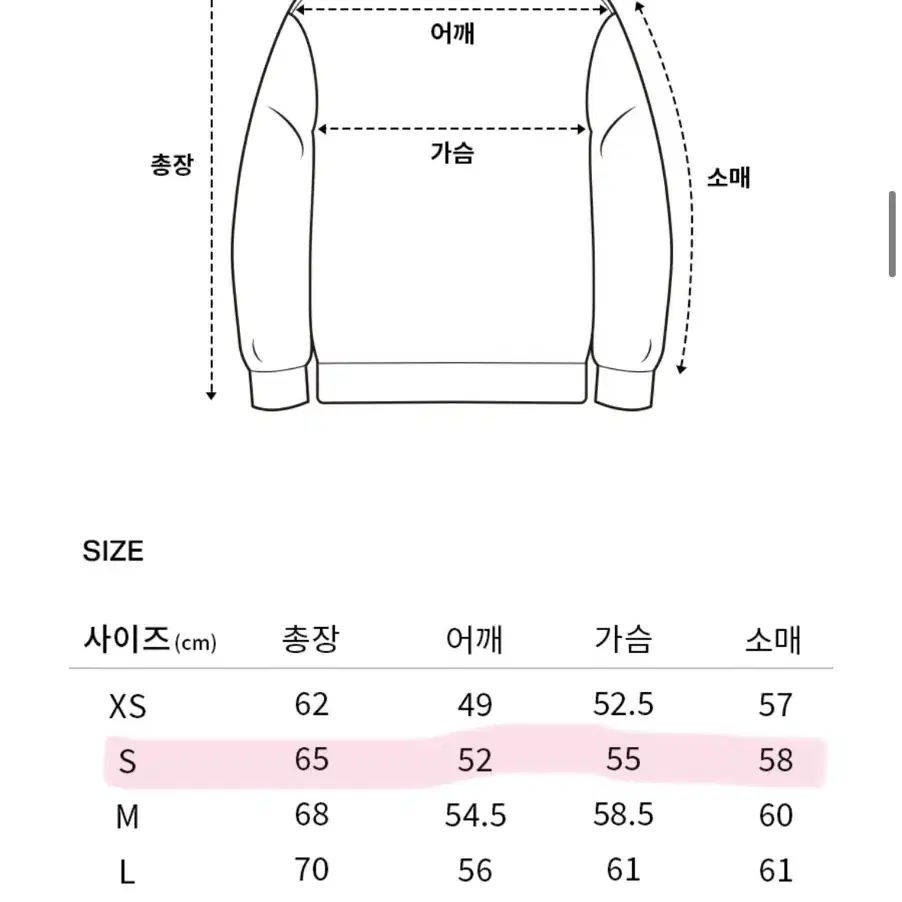 커버낫 네이비 맨투맨