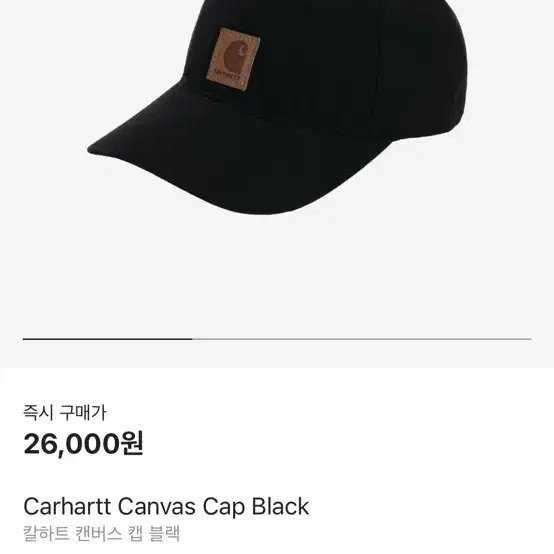 Carhartt Canvas Cap Black