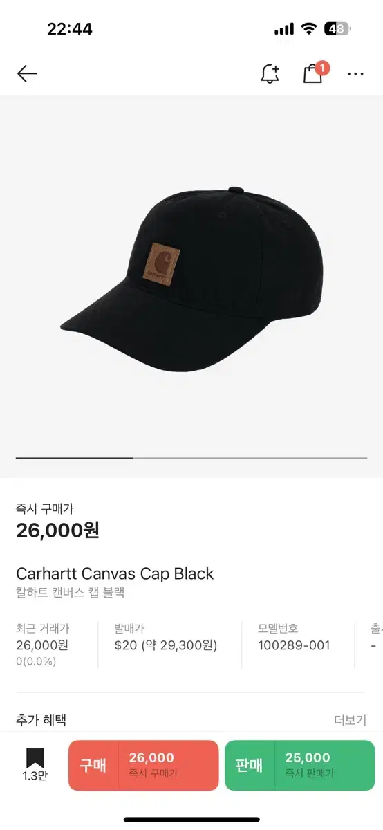 Carhartt Canvas Cap Black