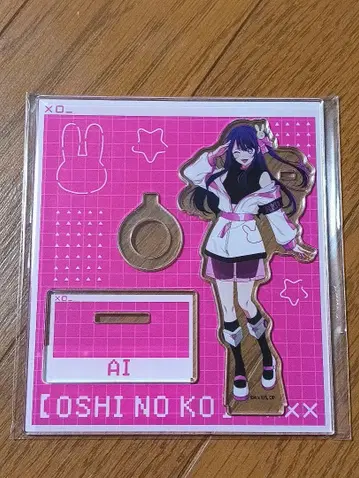 최애의 아이 추리닝 가방 돈키호테 아이세트 아크릴 펜 스탠드