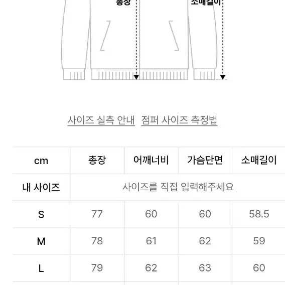 리복로맨틱크라운후리스100사이즈