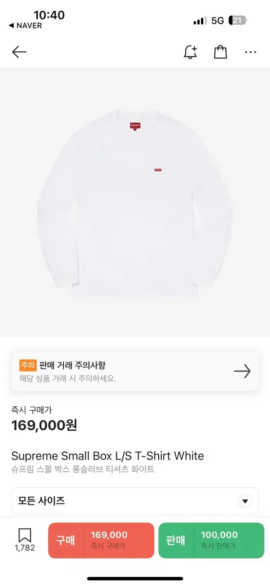 Supreme Small Box Long Sleeve T-Shirt White Large L