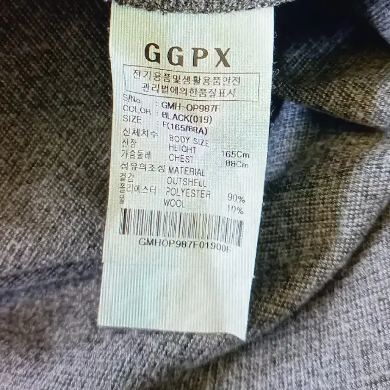 GGPX  22FW  뷔시티에 원피스