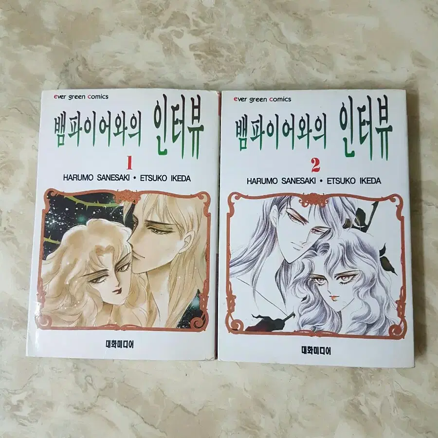 악마의신부 만화책 판매합니다