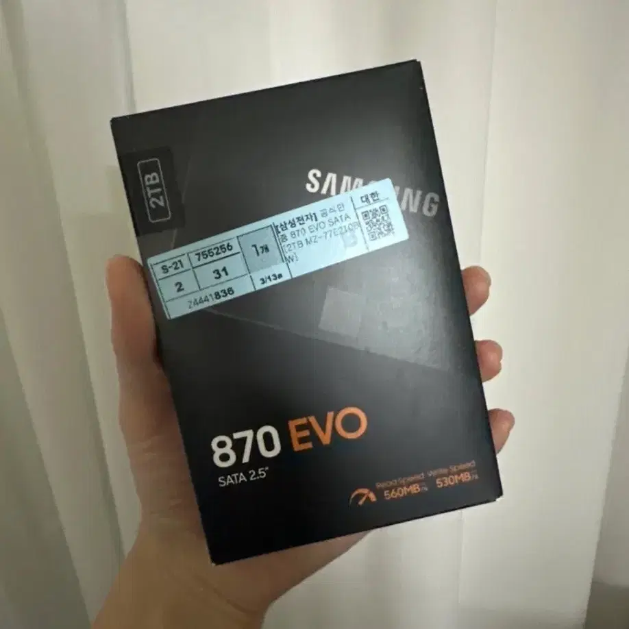 삼성 SSD 870 EVO 2테라