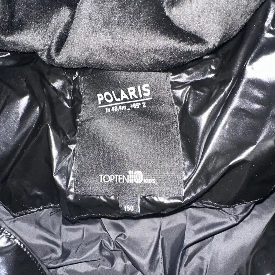 POLARIS패딩