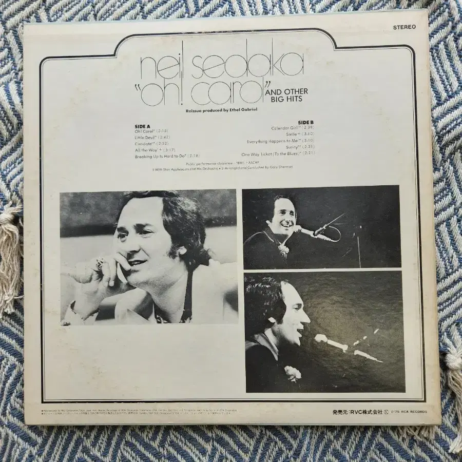 (LP) Neil Sedaka 닐 세다카 엘피 음반