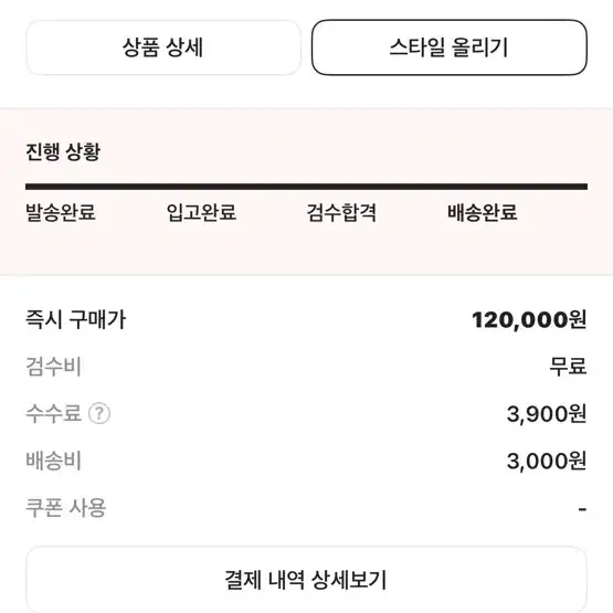 가젤 인도어 세미블루 IE2960 275사이즈