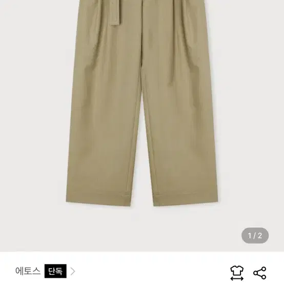 에토스 벨트 턱 트라우저 (1size)