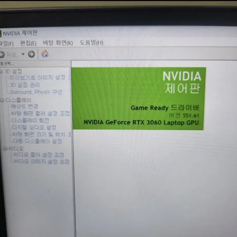 레노버 씽크북 16p Gen3 RTX3060 고사양 게이밍 노트북