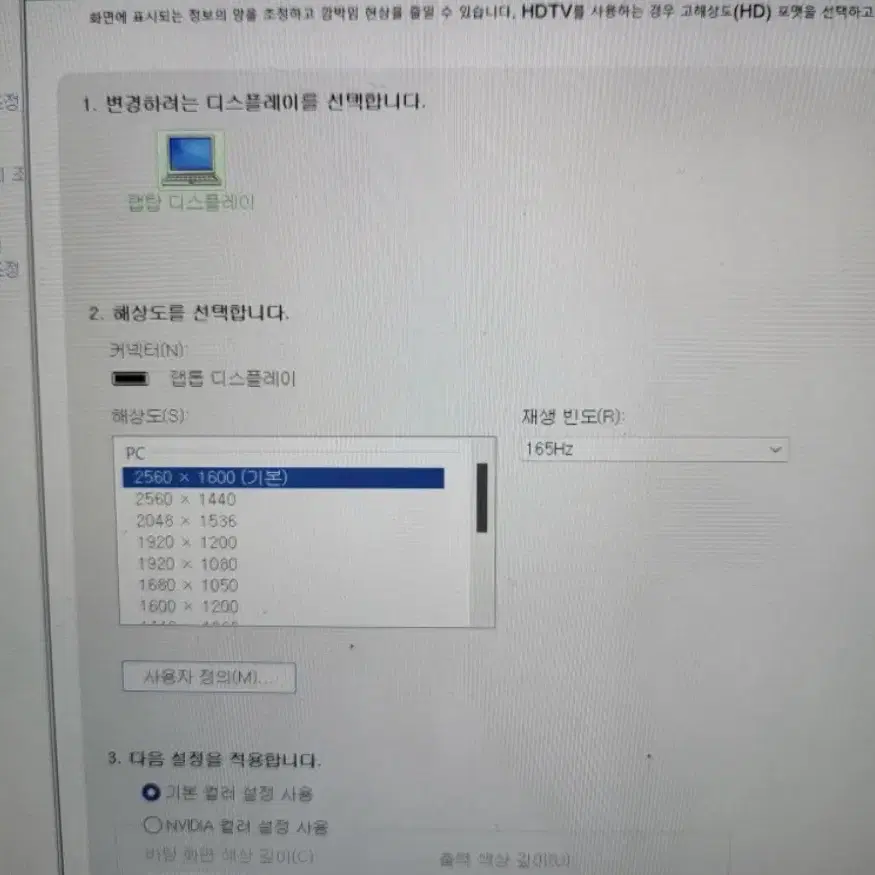 레노버 씽크북 16p Gen3 RTX3060 고사양 게이밍 노트북