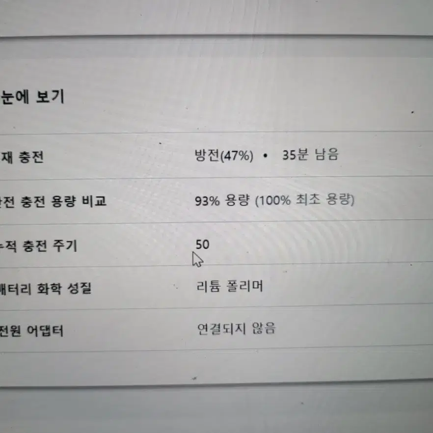 레노버 씽크북 16p Gen3 RTX3060 고사양 게이밍 노트북