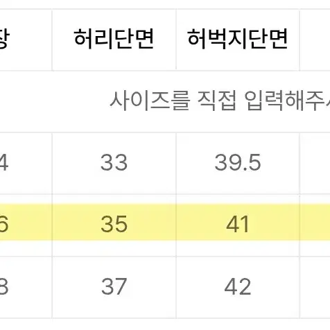 부에노 파라슈트 베이지 카키 사이즈2