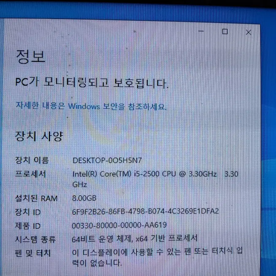 (20호) 사무용 컴퓨터  i5 2500 8GB (모니터 오디오 앰프