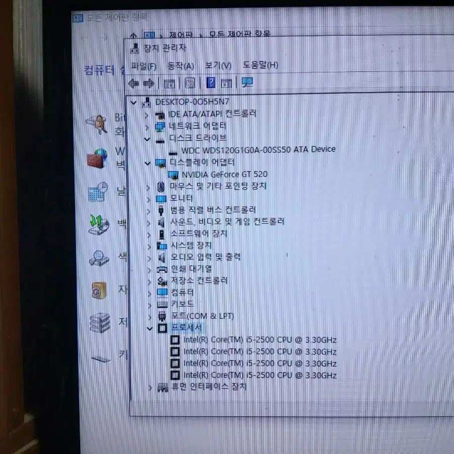 (20호) 사무용 컴퓨터  i5 2500 8GB (모니터 오디오 앰프