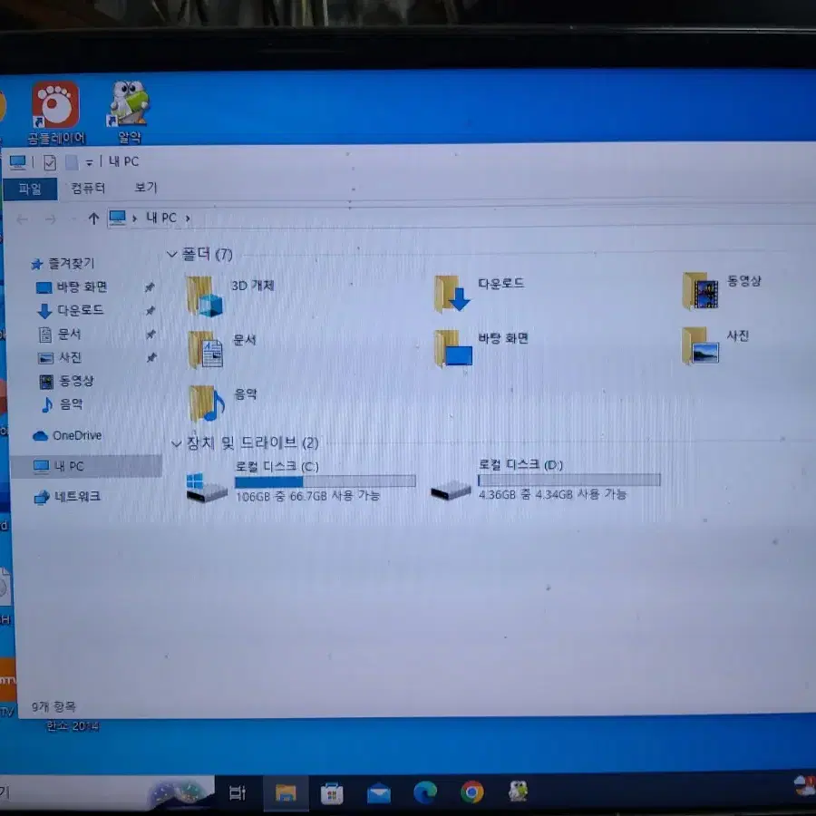 (20호) 사무용 컴퓨터  i5 2500 8GB (모니터 오디오 앰프