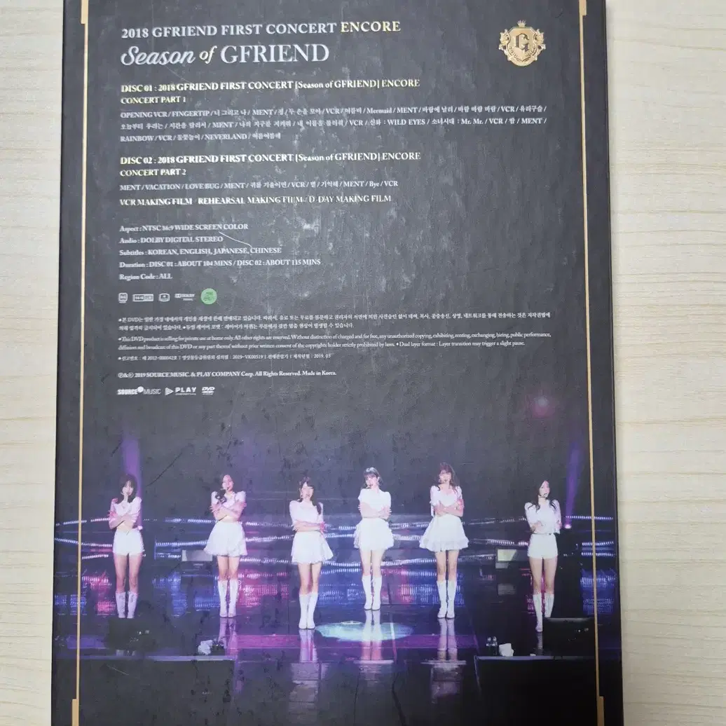 여자친구 앵콜 콘서트 DVD