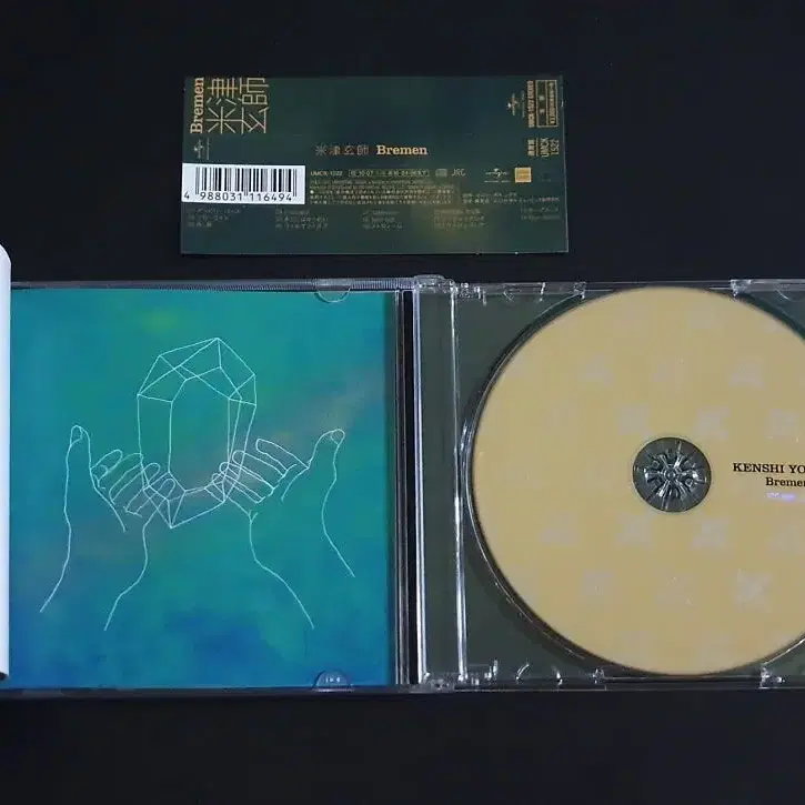 요네즈켄시 3집 앨범 Bremen 음반 Yonezu Kenshi CD