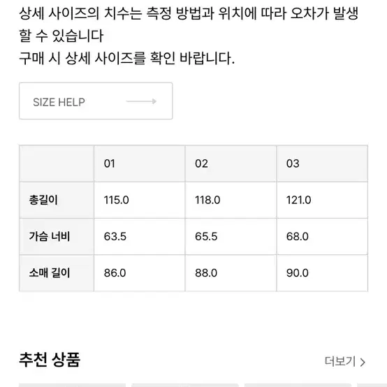 어나더오피스 보이저 볼드 발마칸 다크네이비 01 새상품