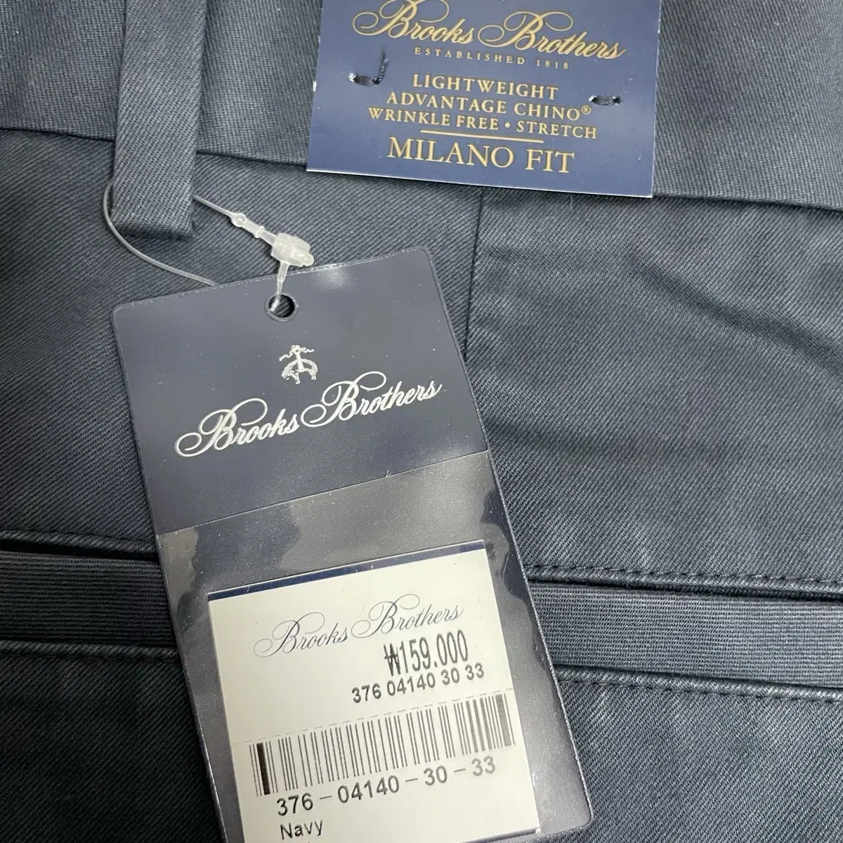 Brooks Brothers Milano Fit Chino Pants Navy (31x34, New)