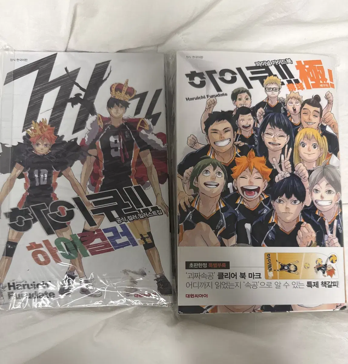 Haikyuu,TokyoRevengers Comic Books