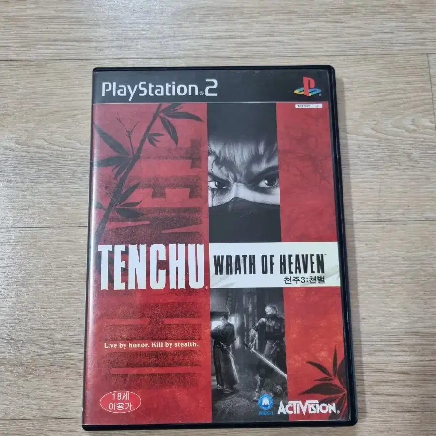 천주3 PS2 타이틀 판매