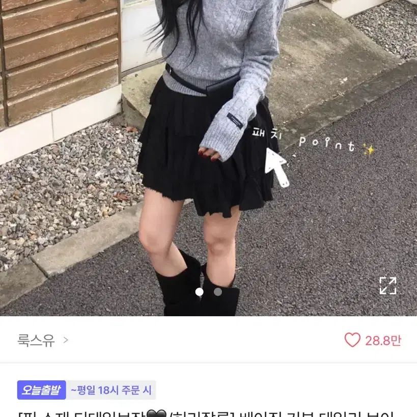 룩스유 베이직 기본 데일리 브이넥 슬림 루즈핏 긴팔 니트