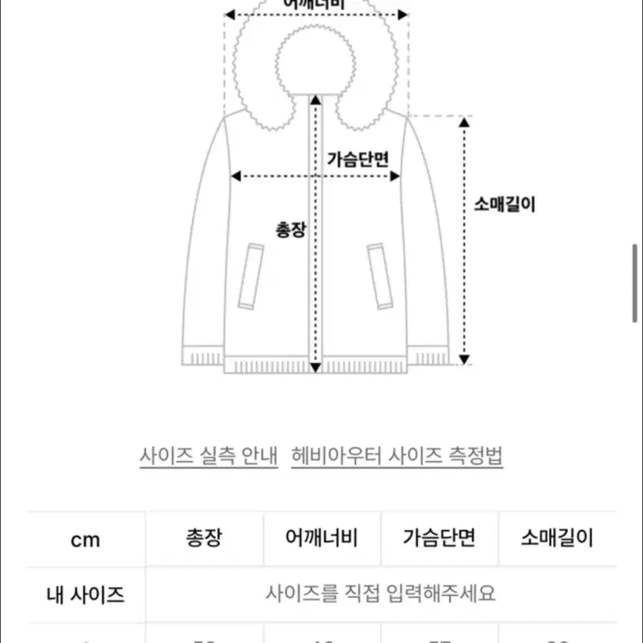 글로시 크롭 푸퍼 패딩