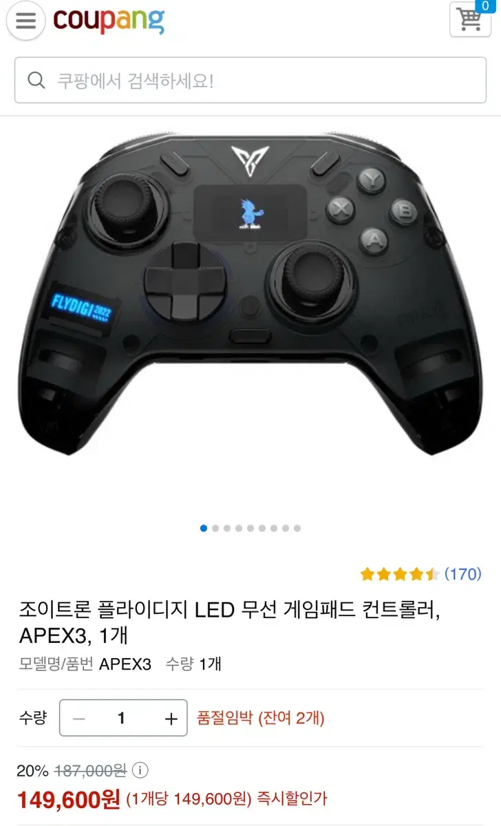 APEX3 Game Controller