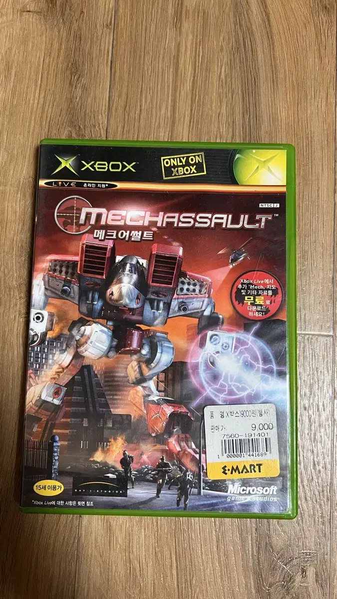 XBOX 메크어썰트