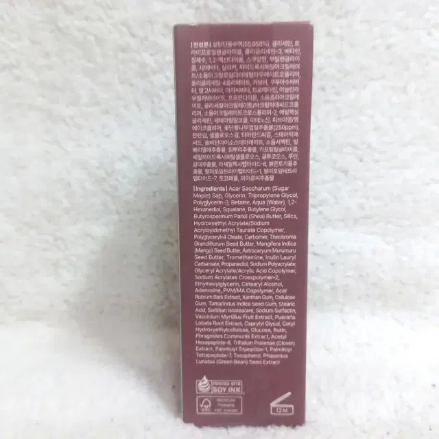 디어클레어스 메이플 에너지 인퓨징 세럼 30ml