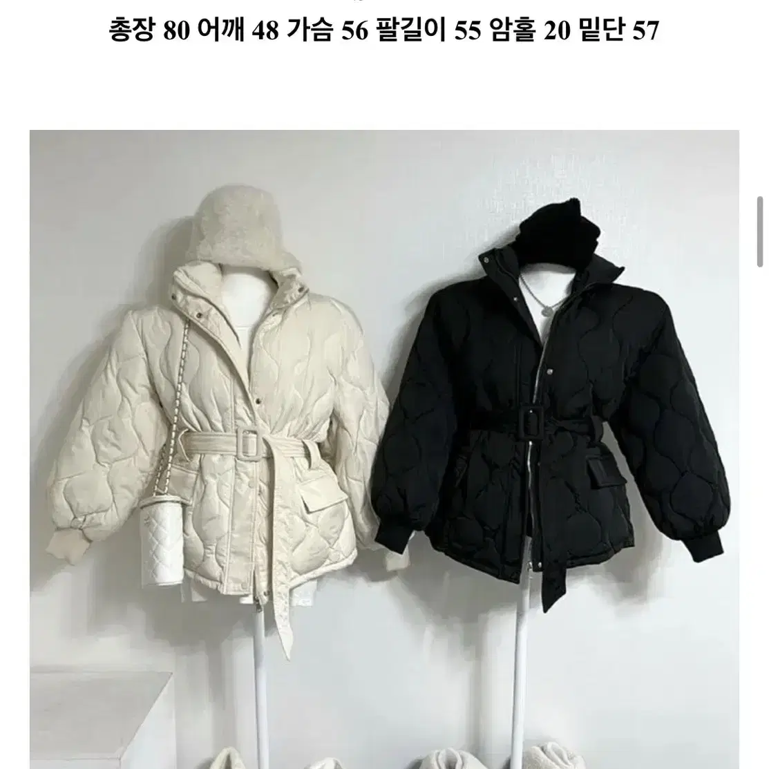 벨트 퀄팅 패딩 아이보리