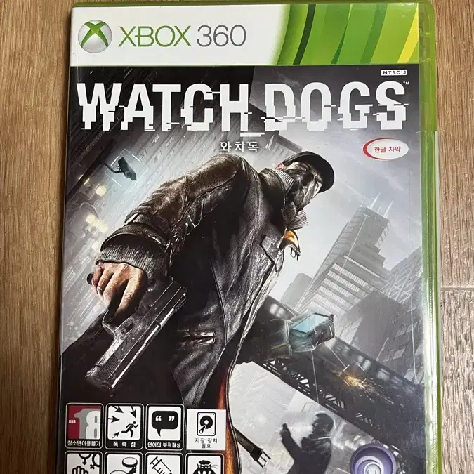 XBOX360 와치독