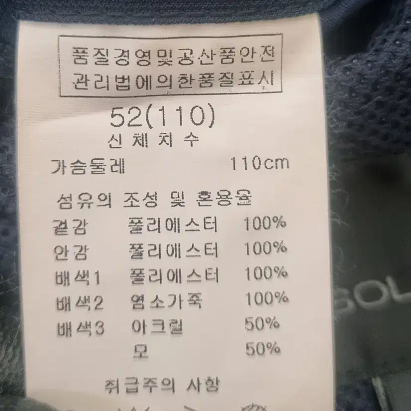 솔리드옴므 네이비 블루종 자켓100