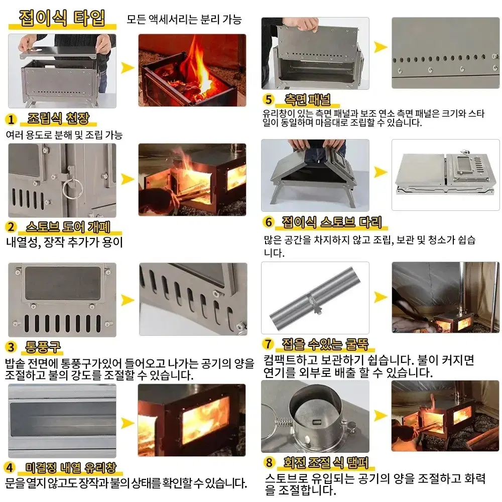 경량 티타늄 휴대용 접이식 나무 목재 스토브 바베큐 라면 낚시